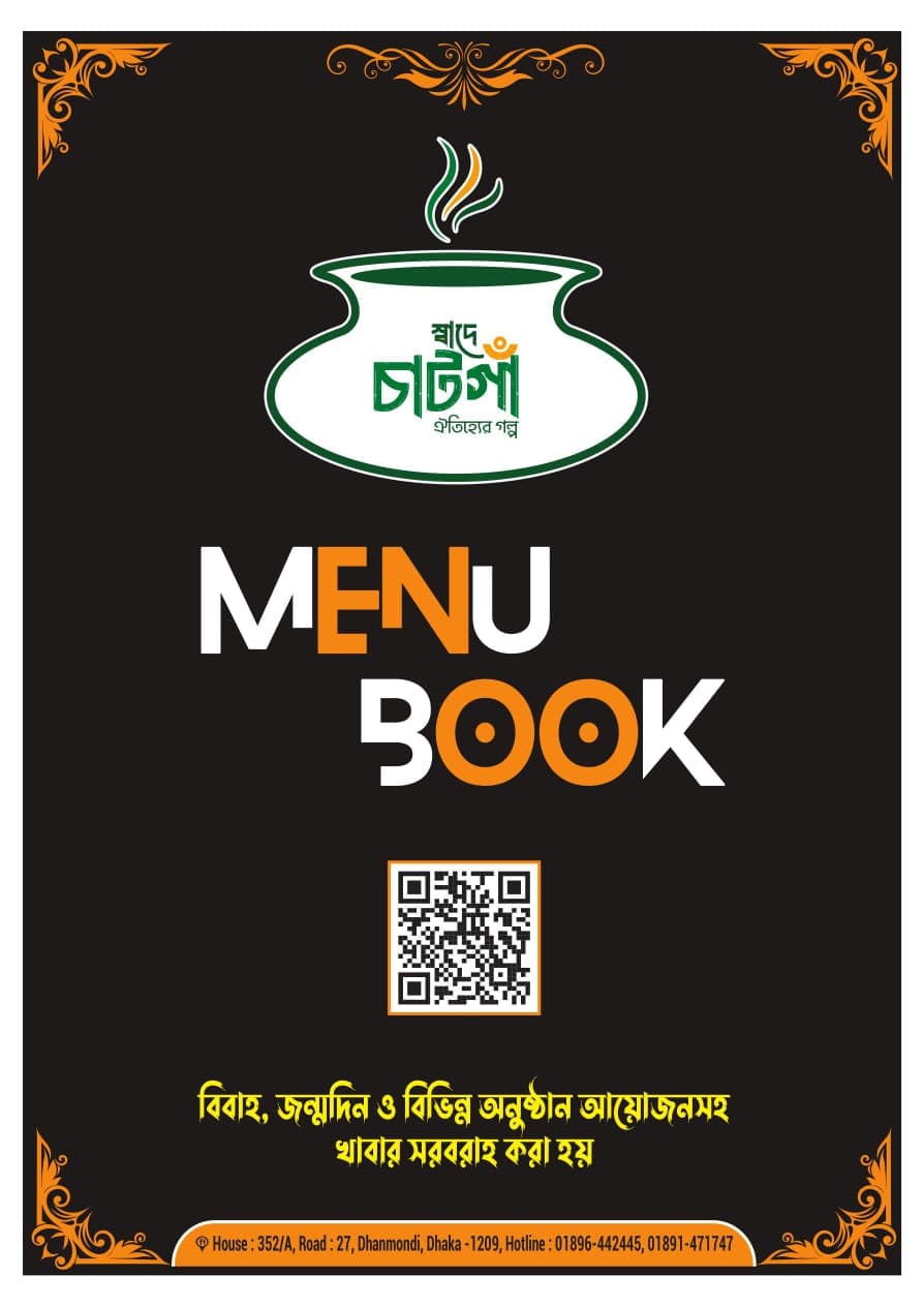 Menu Book