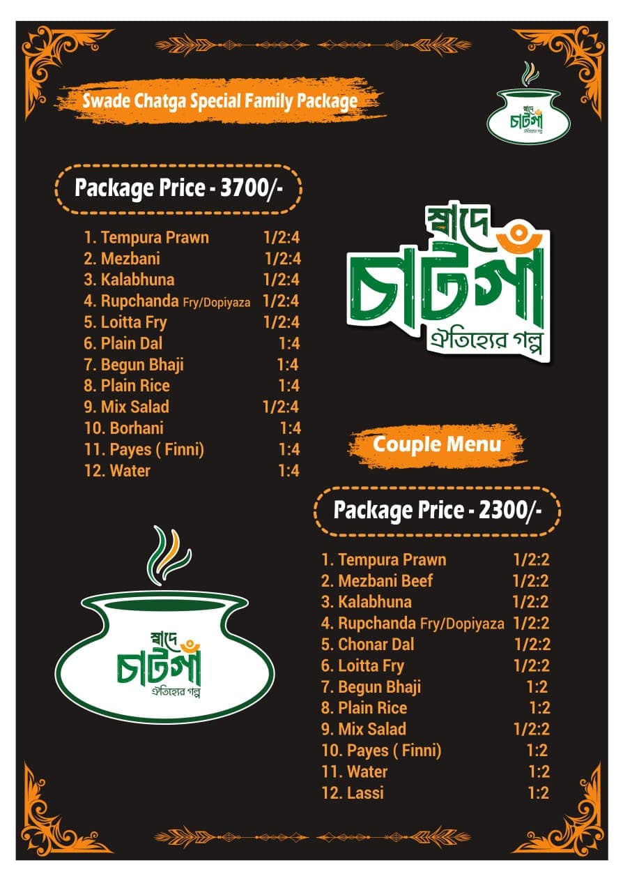 Family Package