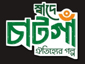 Swade Chatga Logo